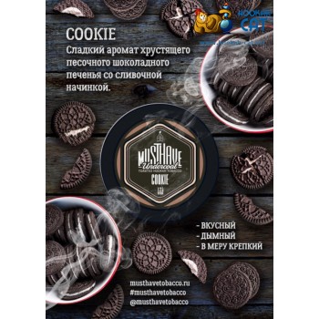 Заказать кальянный табак Must Have Cookie (Маст Хэв Печенье) 25г онлайн с доставкой всей России